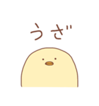 省エネひよこ（個別スタンプ：17）