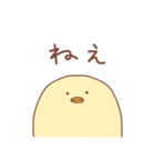 省エネひよこ（個別スタンプ：21）