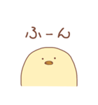 省エネひよこ（個別スタンプ：22）