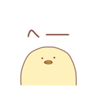 省エネひよこ（個別スタンプ：23）
