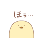 省エネひよこ（個別スタンプ：25）
