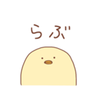 省エネひよこ（個別スタンプ：32）