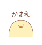省エネひよこ（個別スタンプ：34）