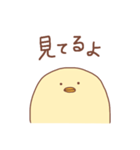 省エネひよこ（個別スタンプ：35）