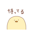 省エネひよこ（個別スタンプ：36）
