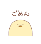 省エネひよこ（個別スタンプ：37）