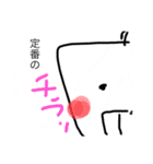 ゆるロボちゃん（個別スタンプ：8）