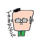 とよかずスタンプ（個別スタンプ：14）