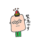 とよかずスタンプ（個別スタンプ：25）
