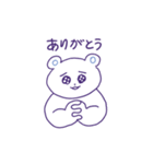 あい子のシロクマ 2（個別スタンプ：3）