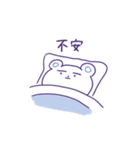 あい子のシロクマ 2（個別スタンプ：7）
