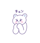 あい子のシロクマ 2（個別スタンプ：9）