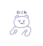 あい子のシロクマ 2（個別スタンプ：10）