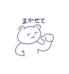 あい子のシロクマ 2（個別スタンプ：14）