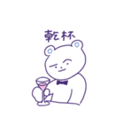 あい子のシロクマ 2（個別スタンプ：16）