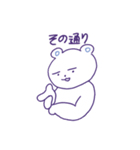 あい子のシロクマ 2（個別スタンプ：18）