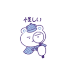 あい子のシロクマ 2（個別スタンプ：20）