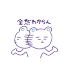 あい子のシロクマ 2（個別スタンプ：21）