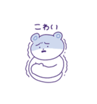 あい子のシロクマ 2（個別スタンプ：25）