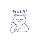 あい子のシロクマ 2（個別スタンプ：28）