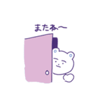 あい子のシロクマ 2（個別スタンプ：29）