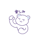 あい子のシロクマ 2（個別スタンプ：30）