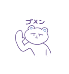 あい子のシロクマ 2（個別スタンプ：31）