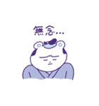 あい子のシロクマ 2（個別スタンプ：32）