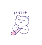 あい子のシロクマ 2（個別スタンプ：33）