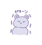 あい子のシロクマ 2（個別スタンプ：35）
