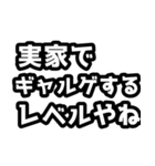 愛と正義に飢えた人の為のスタンプ（個別スタンプ：1）