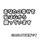 愛と正義に飢えた人の為のスタンプ（個別スタンプ：2）