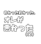 愛と正義に飢えた人の為のスタンプ（個別スタンプ：3）