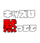 愛と正義に飢えた人の為のスタンプ（個別スタンプ：4）