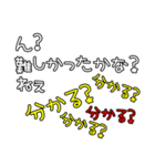 愛と正義に飢えた人の為のスタンプ（個別スタンプ：7）