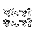 愛と正義に飢えた人の為のスタンプ（個別スタンプ：8）