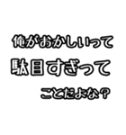 愛と正義に飢えた人の為のスタンプ（個別スタンプ：11）