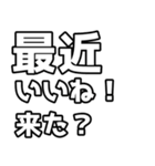 愛と正義に飢えた人の為のスタンプ（個別スタンプ：13）