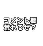 愛と正義に飢えた人の為のスタンプ（個別スタンプ：17）