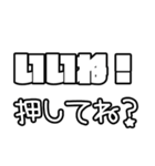 愛と正義に飢えた人の為のスタンプ（個別スタンプ：18）