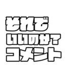 愛と正義に飢えた人の為のスタンプ（個別スタンプ：21）