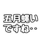 愛と正義に飢えた人の為のスタンプ（個別スタンプ：22）