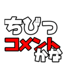 愛と正義に飢えた人の為のスタンプ（個別スタンプ：23）