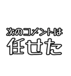 愛と正義に飢えた人の為のスタンプ（個別スタンプ：24）