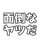 愛と正義に飢えた人の為のスタンプ（個別スタンプ：25）