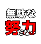 愛と正義に飢えた人の為のスタンプ（個別スタンプ：30）