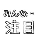 愛と正義に飢えた人の為のスタンプ（個別スタンプ：31）