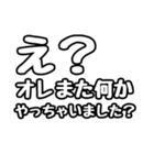 愛と正義に飢えた人の為のスタンプ（個別スタンプ：32）