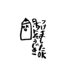 ススメ！えんぴつくん（個別スタンプ：1）