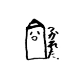 ススメ！えんぴつくん（個別スタンプ：2）